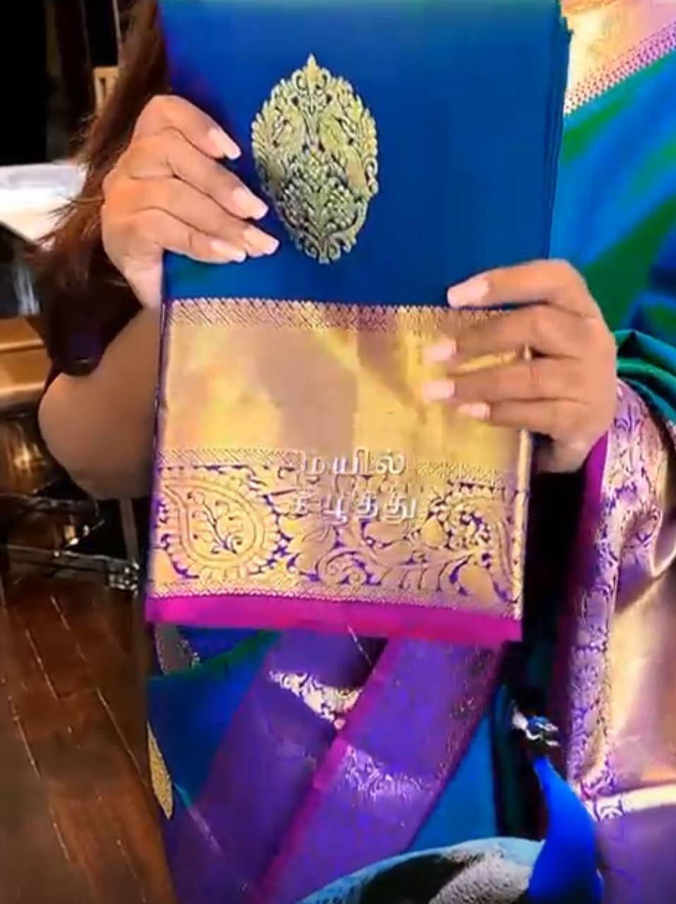 Peacock Shaded Saree