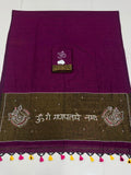 Premium Handcrafted Om Ganpati Embroidery Saree with Zari Border & Designer Tassels- PINK