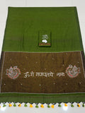 Premium Handcrafted Om Ganpati Embroidery Saree with Zari Border & Designer Tassels- GREEN