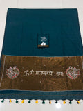 Premium Handcrafted Om Ganpati Embroidery Saree with Zari Border & Designer Tassels- RAMA